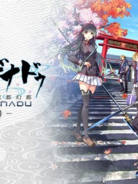 京都幻都 – 樱花幻舞 –丨Kyoto Xanadu: The Blooming Phantom