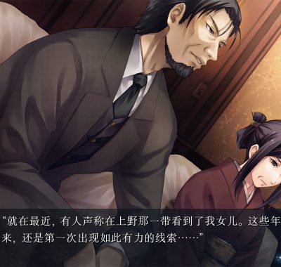 《恋狱～月狂病～/CARTAGRA》PC版含Build.23933021