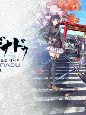 【港版】京都幻都 樱花幻舞 中文