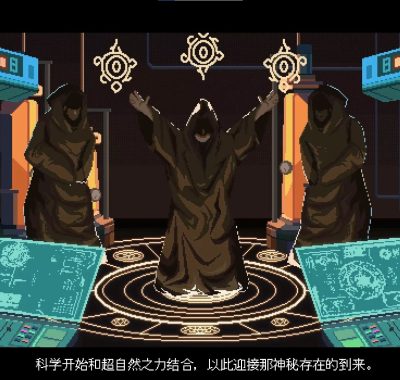 《无星深渊：克苏鲁选集/Starless Abyss》PC版含v1.2.5