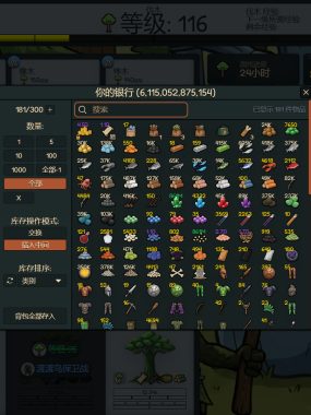 《洛基放置/Rocky Idle》PC版含Build.23912802