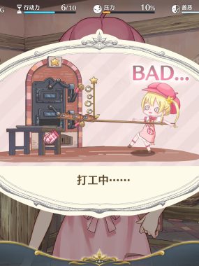《梦幻魔法公主/Magical Princess》PC版v1.2.0