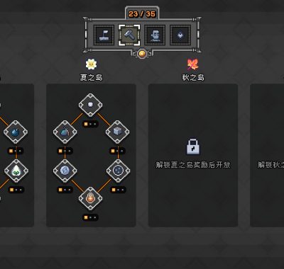 《巨石岛/Rock Island》PC版含Build.23871593