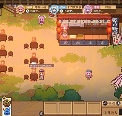 《东方夜雀食堂 Touhou Mysita’s Izakaya》Switch版+1.0.2补丁