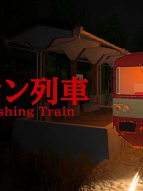 【美版】消失的列车 .The Vanishing Train 中文