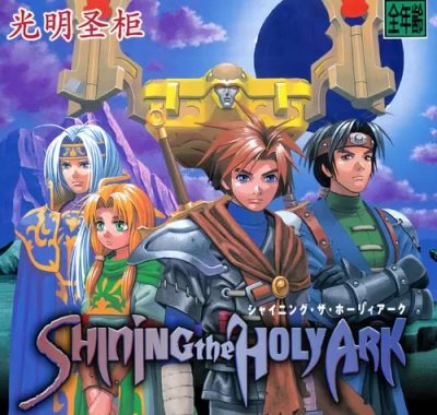 （5.05可用）[SS转PS4] 光明圣柜汉化中文版