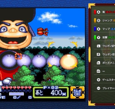 《加油 大盗五右卫门大集合/がんばれゴエモン大集合！》Switch版