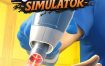《纹身清除模拟器（Tattoo Removal Simulator）》Build 23748449 [中文/繁体/英文/日语]